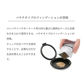 Domestic Mineral Foundation Refill Pouch, For Compact Use, SPF27 PA+++, Skin-friendly, Sensitive Skin, Oily Skin, Dry Skin, Fund Foundation, Mineral Powder, Rachelwine, Rachel Wine (Nudi)