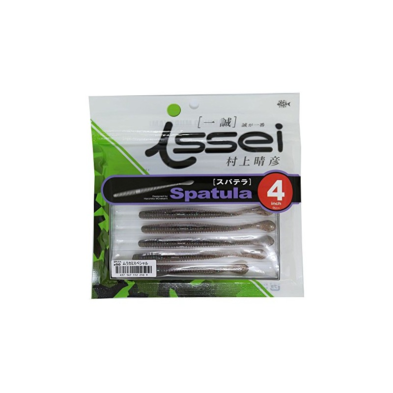 ISSEI Worm Spatera 4" Murakami Special #50 Lure