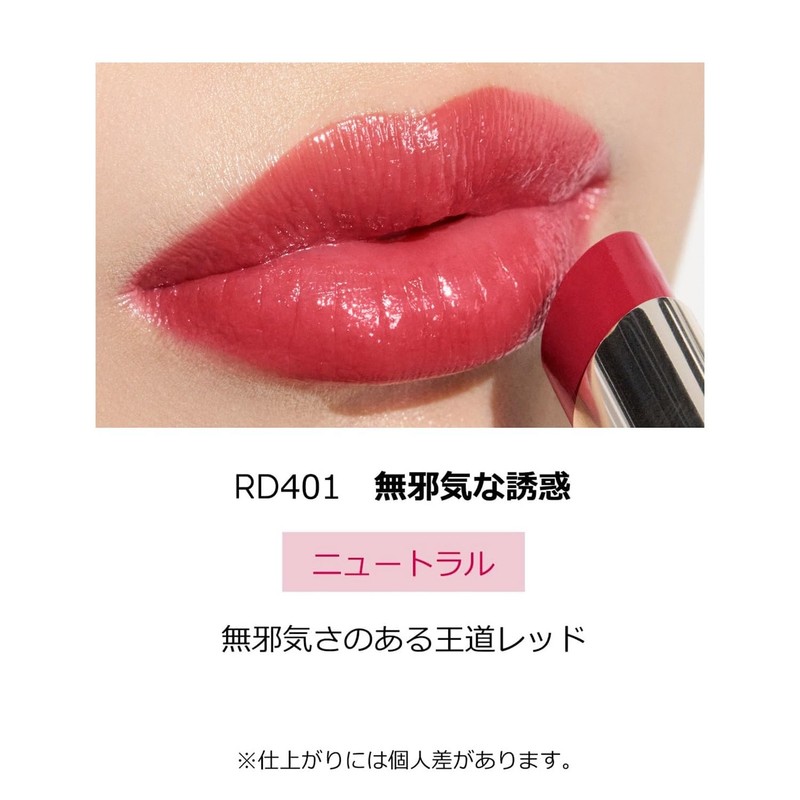 Makiage Dramatic Essence Rouge RD401 Innocent Temptation 0.1 oz (4