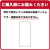 PDA Kobo tc Electronic UNITUNE CLIP Compatible with Blue Light