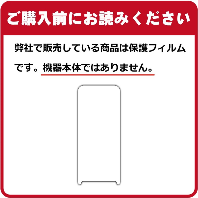 PDA Kobo tc Electronic UNITUNE CLIP Compatible with Blue Light
