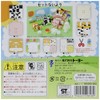 Kidstoyo Lovely Pet Origami Paper Kit