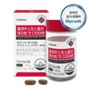 Hurum Diet Coleus Forskohlii Forskolin 120 Tablets / 휴럼 다이어트 콜레우스포스콜리 포스콜린 120정