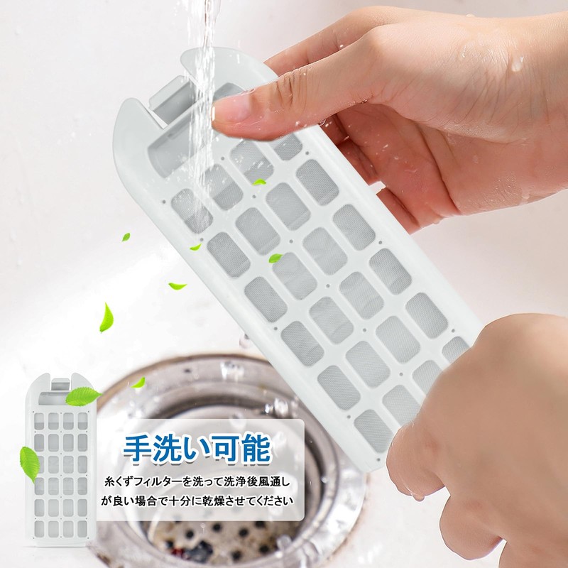 YONGDING Washing Machine Lint Filter Aqua Washing Machine Lint Filter