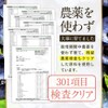 【残留農薬検査済】ブルーベリー葉 粉末 10g パウダー ポリフェノール アイケア 宮崎県産 くにさと35号 添加物不使用