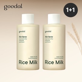 (Hyundai Home Shopping) Goodal Vegan Rice Milk Moisturizing Toner 250ml 1+1 Special Set / (현대홈쇼핑)구달 비건라이스 밀크 보습 토너 250ml 1+1 기획세트