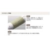 Asahi Sangyo Bites Tape Thickness 0.04 x Width 2.0 inches
