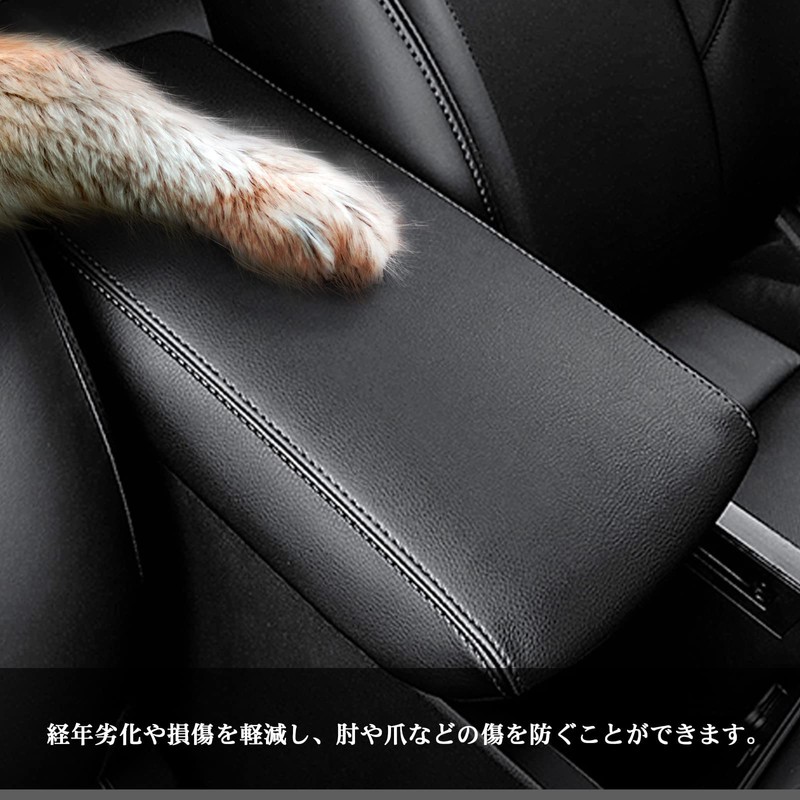 SXCY Mazda MAZDA3 Armrest Cover Mazda 3 Fastback BP Elbow