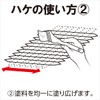 Asahipen CYP-50 Brush for PC Advanced Oil-based Use, 2.0 inches