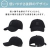 Lopis Men's Cap, Deep, Large Size, Hat, Extra Large, 23.6