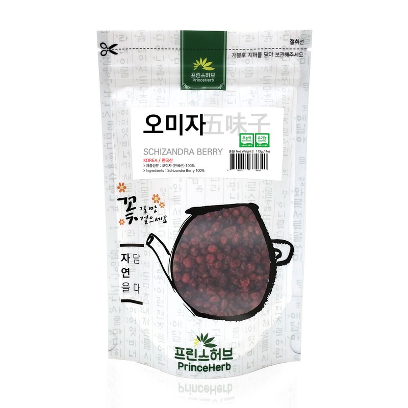 PrinceHerb Medicinal Korean Herb, Schizandra Berry / Schisandra 오미자 Dried