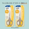 Plus Scissors Fit Cut Curve Smart Ash Brown 35-232x2 Same