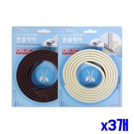 Energy-Saving Sponge Door Draft Stopper (2M, 3-Pack) Household Goods