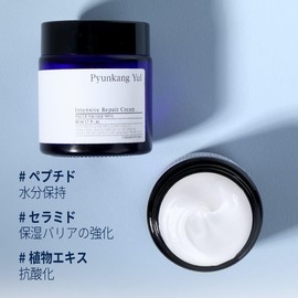 [Japanese Moisturizing Cream] PYUNKANG YUL Intensive Pair Cream 50ml/Retinol moisturizing cream/Moisturizing skin care for dry skin/Korean cosmetics/Skin barrier
