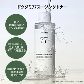 ANUA Houtdami 77 Soothing Toner, 8.5 fl oz (250 ml), Houtudami 80 Moisture Ampoule, 1.0 fl oz (30 ml), Houtudami 70 Intense Calming Cream, 1.7 fl oz (50 ml), 3 STEP Set (Lotion, Serum + Cream),