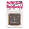 Canmake Eye Shadow Base BV Black Veil 0.07 oz (2