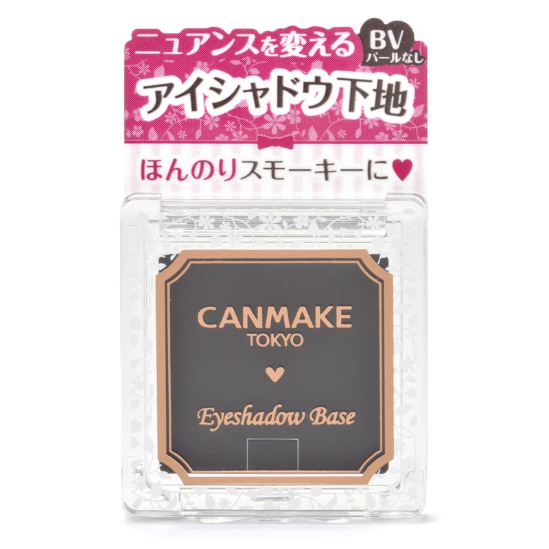 Canmake Eye Shadow Base BV Black Veil 0.07 oz (2