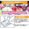 Miyabix Galaxy Z Fold3 5G SC-55B / SCG11 Cover Display
