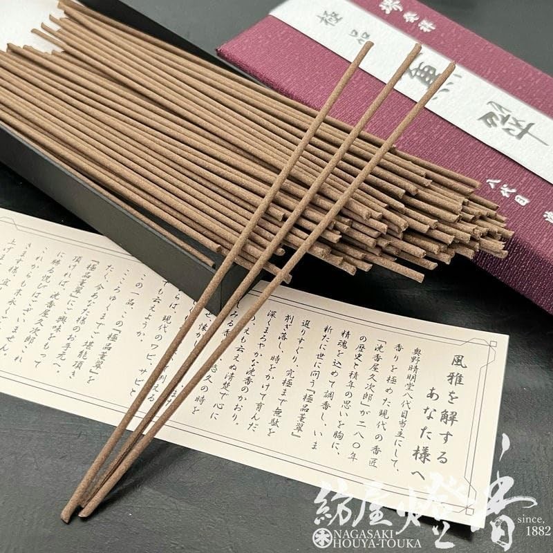 Okuno Seimeido Fine Kaorui Small Rose (Incense, Smoke), Practical Incense,