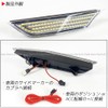 R-Field GT-R R35 White Position LED Side Marker Flashing Clear