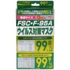FSC F – A Anti Virus Mask Plain 3 Piece