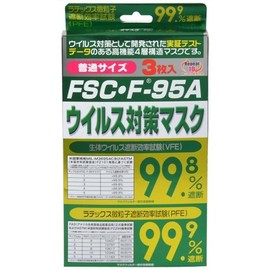 FSC F – A Anti Virus Mask Plain 3 Piece