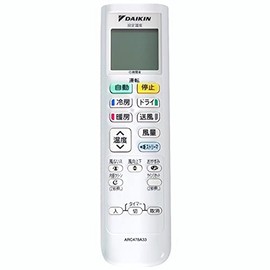 Daikin DAIKIN 2308700/ARC478A33 Wireless Remote Control
