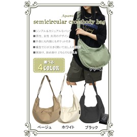 Aquamie Crossbody Bag, Large, Messenger Bag, Shoulder Bag, Dumpling Bag, A4, beige