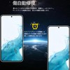 【Anti-Glare & Fingerprint Resistant】AQUOS sense9 Film【TPU Material 1-Piece Set】Auto Repair/Smooth