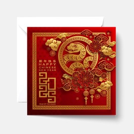 Papa Prints Chinese New Year Cards 2025 Year of the Snake Happy New Year Cards Pack (145 x 150 mm) Lunar New Year Card with Envelope
