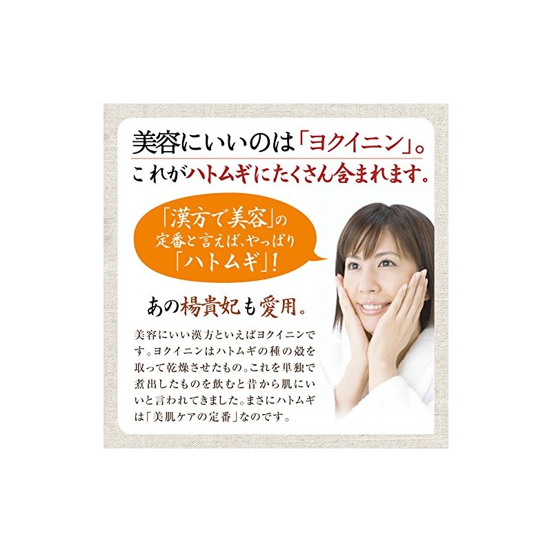 Tamachan Shop Beppin Hatamugi Snack Type, Domestic Hayamugi (17.6 oz