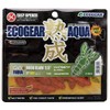 Ecogear J02 Worm, Aged Aqua Rock Claw, 2.5 inches (62