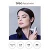 [breo] 筋膜リリースガン 顔やせ 4段階振動モード調節 3種類アタッチメント 全身リフレッシュ 小顔 静音 軽量 ミニ