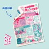 People TB-073 Non-Character Good Product Safe Even If Licking Baby