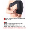 Bravebird bb206 Shoulder Supporter, Soft Material, Shoulder Breathable, Cool, One