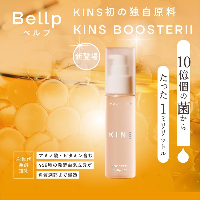 KINS Kins Cleansing Oil (3.4 fl oz (100 ml) &
