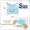 dilib Kids Cute Cat Towel Cap Dry Cap Hair Turban