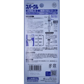 Lumica C20279 FIRE FISH High Intensity LED Fish Collecting Light, Sparkle, Green