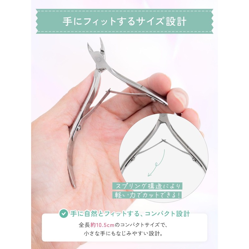 Cuticle Nipper, Gentle Blade (Carrot, Cuticle Cuticle, Cuticle Treatment, Self-Care