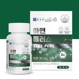 Zinc Gluconate Nutritional Zinc Supplement / 글루콘산아연 영양제 아연보충제