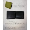 RAITO LEATHER Tochigi Leather Wallet, Men's, Bi-fold, Genuine Leather, Made