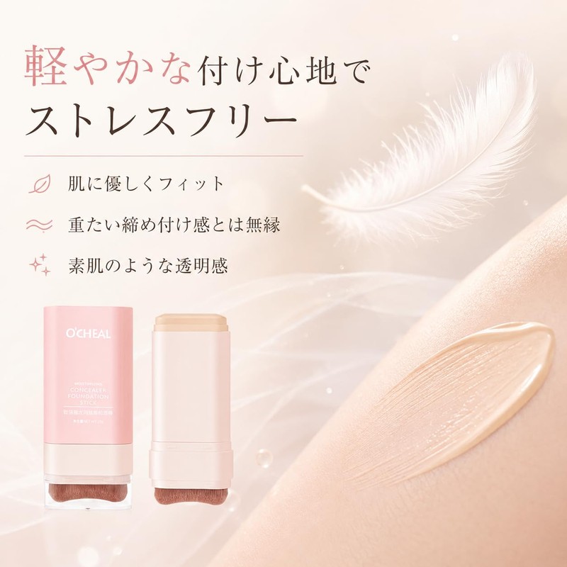 Foundation Stick with Brush, Thinning, Coverage, Conceals Pores and Stains,
