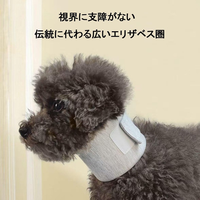 Elizabeth Collar Dogs, Adjustable, Breathable, Lightweight, Soft, Wound Protection, Skin
