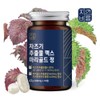 Natural Barum Shazugi Extract Perilla Cotyledon Luteolin 1 eye, Chazugi