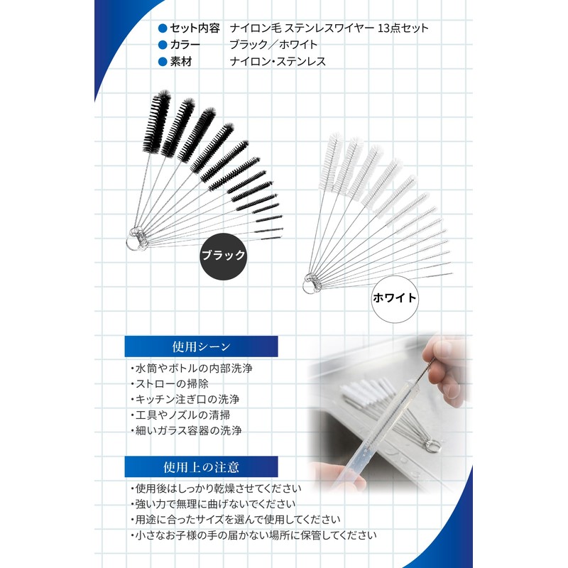 【極細設計で隅々まで届く】 fogman 試験管ブラシ チューブブラシ 洗浄 注ぎ口 ストロー 13点セット (ホワイト)