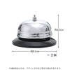 Set of 2, Table Bell, Call Bell, Call Bell, Counter