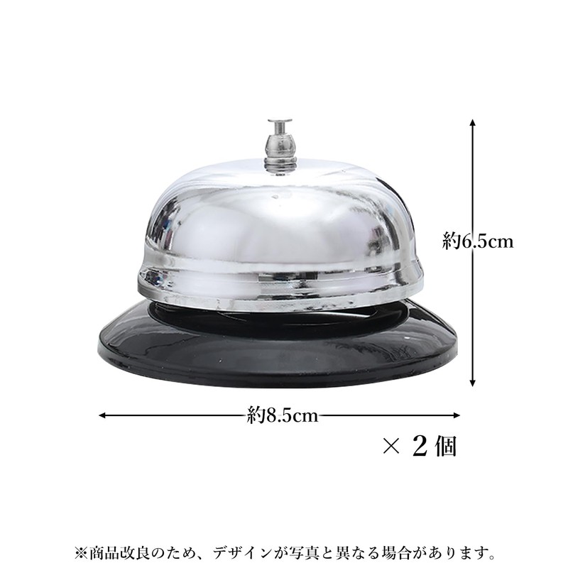 Set of 2, Table Bell, Call Bell, Call Bell, Counter