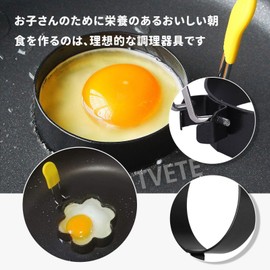 TVETE Fried Egg Mold, Pancake Egg Ring, Mold (Set of 2) with Handle, Egg Ring, Plum Blossom, Round, Foldable, Fried Egg Ring Set, Stainless Steel, Omelette, Burger Patties, Multi-functional, Pastry
