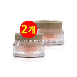 SKINFOOD Salmon Dark Circle Concealer Cream 02 Salmon Beige 10gx2ea Skin Blemish Cover / 스킨푸드 연어 다크서클 컨실러 크림 02살몬베이지 10gx2ea 피부결점커버