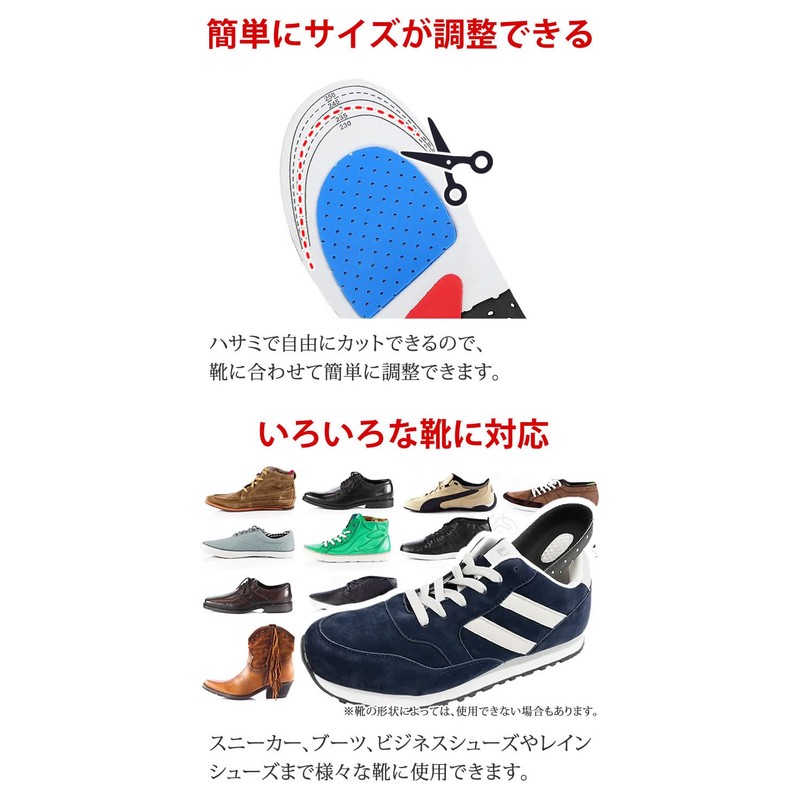 Lad Weather Insoles, 2 Pairs Set, Great Price, High Resilience